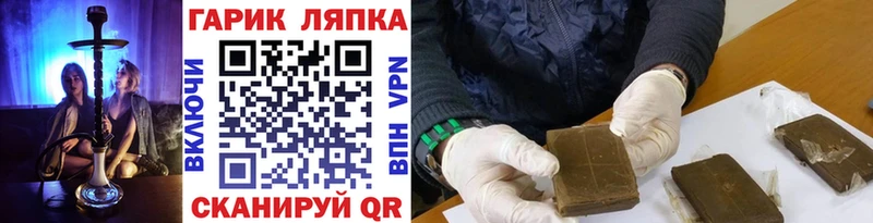 Купить Томилино Героин КОКАИН Мефедрон Амфетамин МАРИХУАНА ГАШИШ