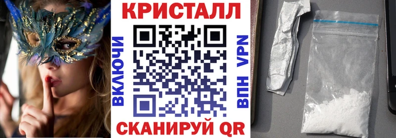 купить закладку  Томилино  АМФЕТАМИН Розовый 