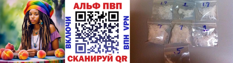 A-PVP крисы CK  сколько стоит  Томилино 