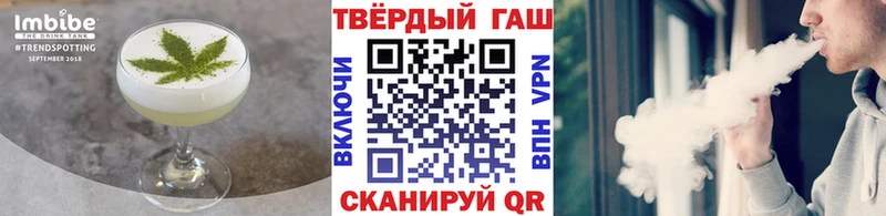 купить закладку  Томилино  Canna-Cookies марихуана 