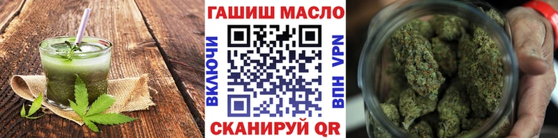 Еда ТГК конопля Томилино