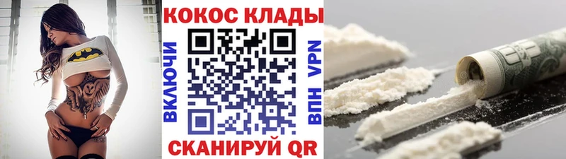 COCAIN Боливия Томилино