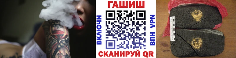 ГАШ ice o lator  Томилино 