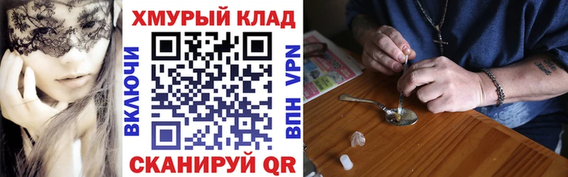 ГЕРОИН гречка  blacksprut ссылка  Томилино 