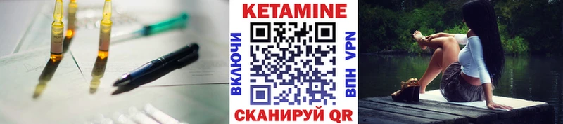 МЕГА вход  Томилино  КЕТАМИН ketamine  наркотики 