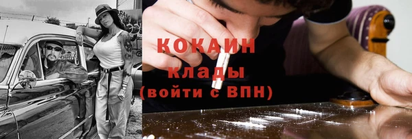 прущий лед Белоозёрский