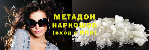 молекула духа Белокуриха