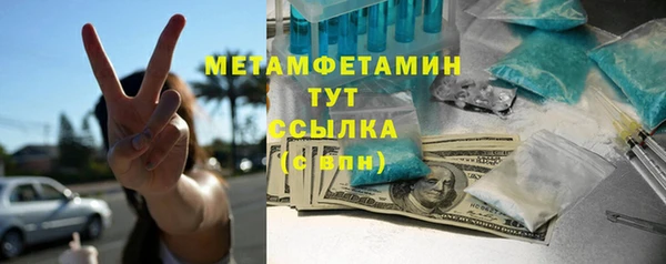 соль курить ск Беломорск