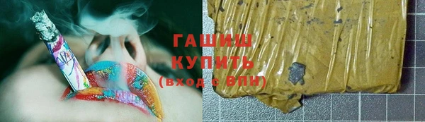 молекула духа Белокуриха
