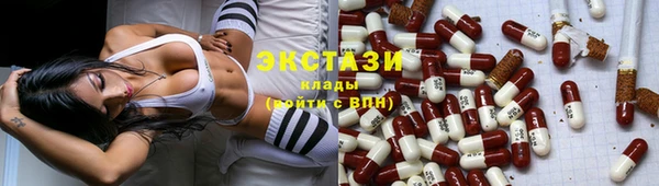 соль курить ск Беломорск