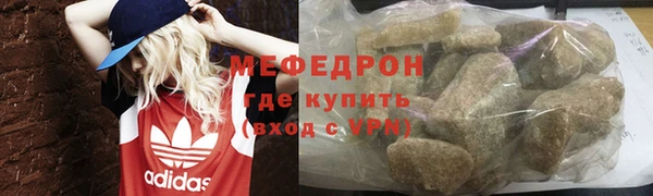 соль курить ск Беломорск