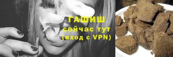 соль курить ск Беломорск