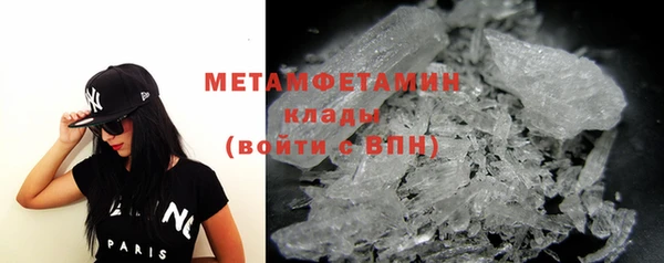 молекула духа Белокуриха