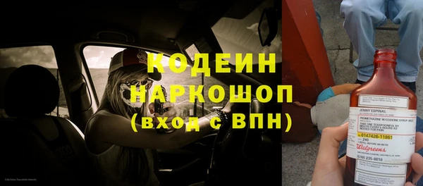 соль курить ск Беломорск