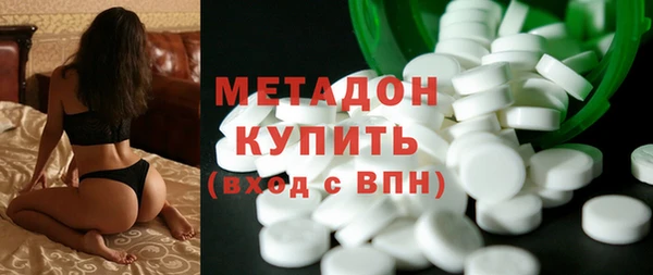 соль курить ск Беломорск