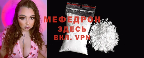 молекула духа Белокуриха
