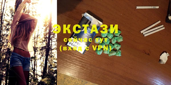 соль курить ск Беломорск