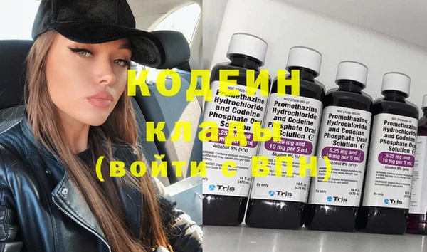 молекула духа Белокуриха