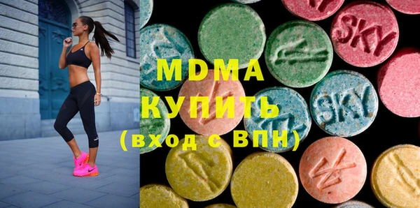 молекула духа Белокуриха