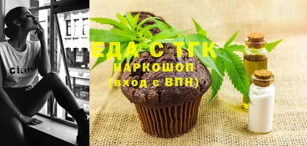 прущий лед Белоозёрский