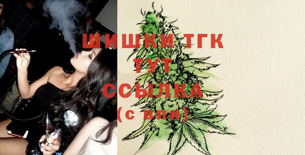 соль курить ск Беломорск