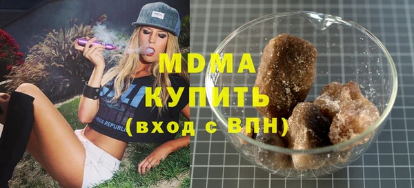 молекула духа Белокуриха
