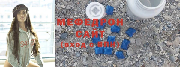 молекула духа Белокуриха