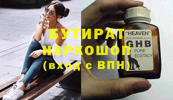 прущий лед Белоозёрский