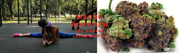 молекула духа Белокуриха