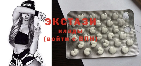 соль курить ск Беломорск