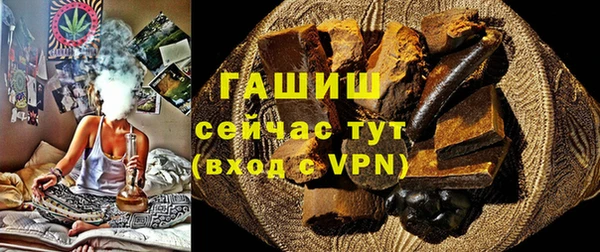 молекула духа Белокуриха