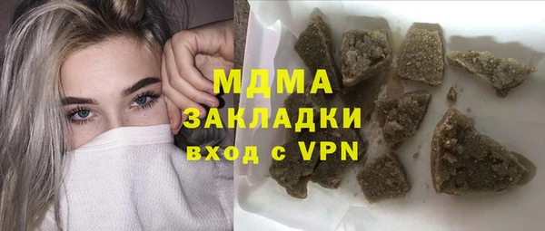 соль курить ск Беломорск