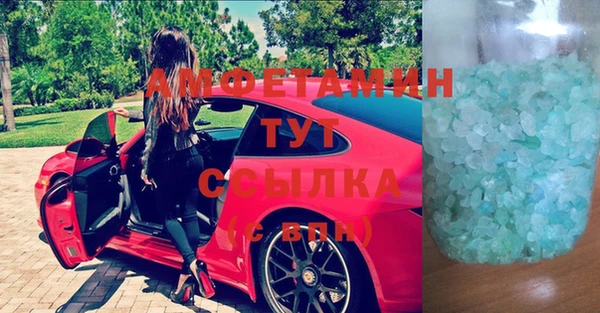 соль курить ск Беломорск