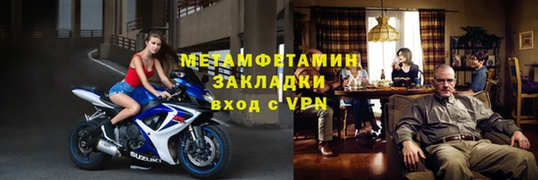 прущий лед Белоозёрский