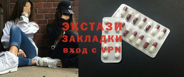 прущий лед Белоозёрский