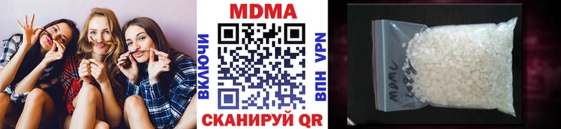 МДМА молли  Томилино 