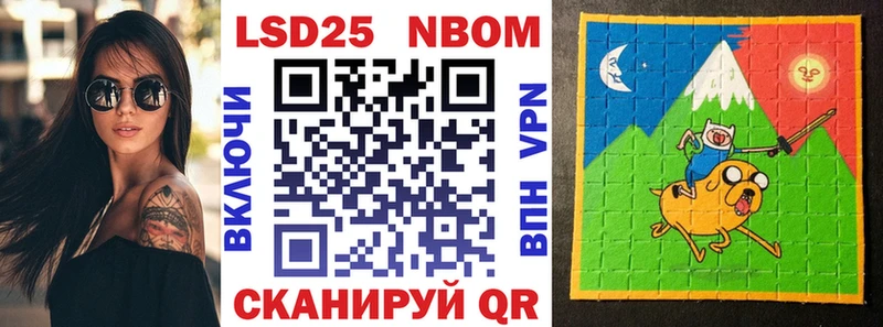 купить наркоту  кракен маркетплейс  Марки NBOMe 1,8мг  Томилино 