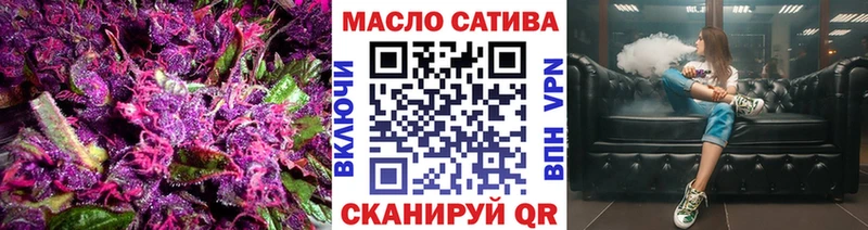 Дистиллят ТГК гашишное масло Томилино