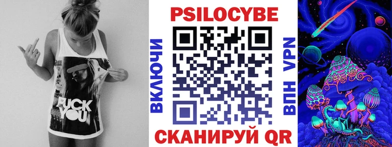 KRAKEN ТОР  Томилино  Галлюциногенные грибы MAGIC MUSHROOMS  что такое  